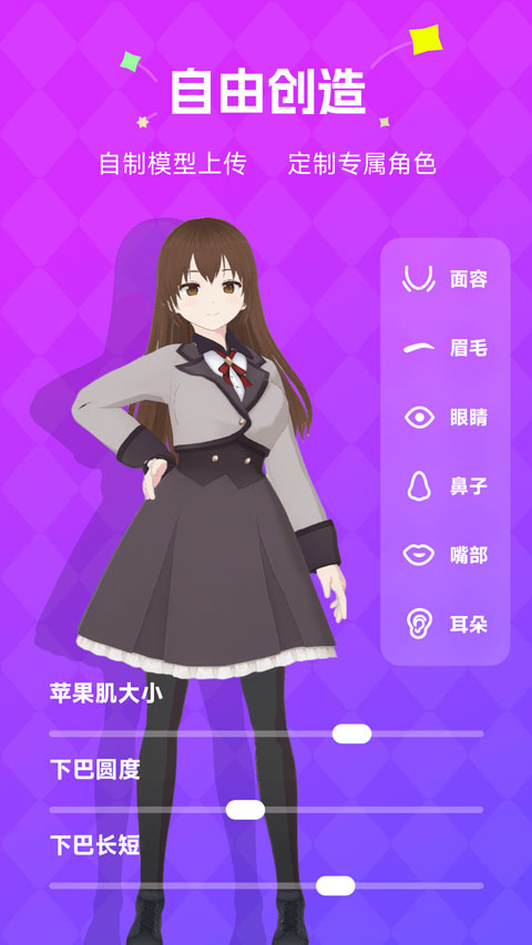 截图2