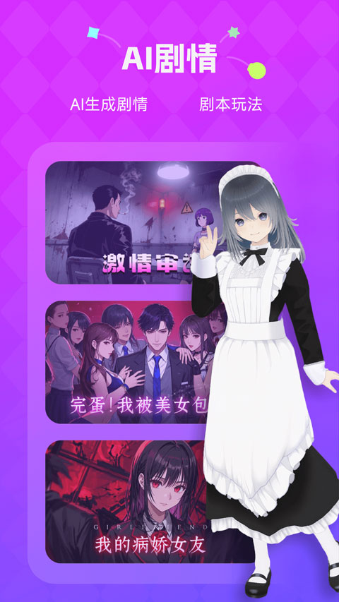 截图4