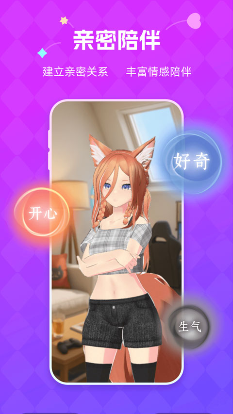 截图5
